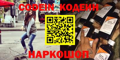 кокс Аргун