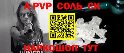 2c-b Апрелевка
