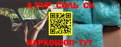кокс Аргун