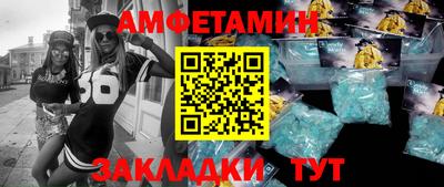 MDMA Premium VHQ Апшеронск