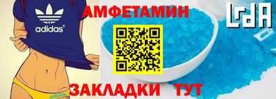 MDMA Premium VHQ Апшеронск