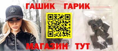 наркотики Балаково