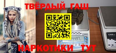 наркотики Балаково