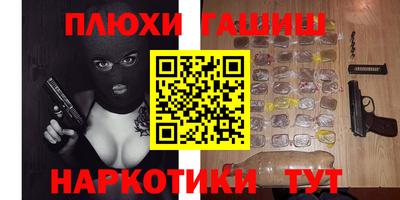 кокаин перу Балашиха