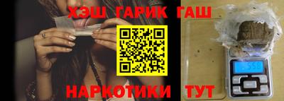 2c-b Апрелевка