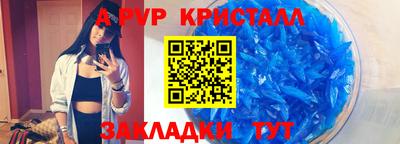 MDMA Premium VHQ Апшеронск