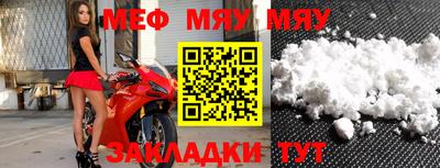 наркотики Балаково