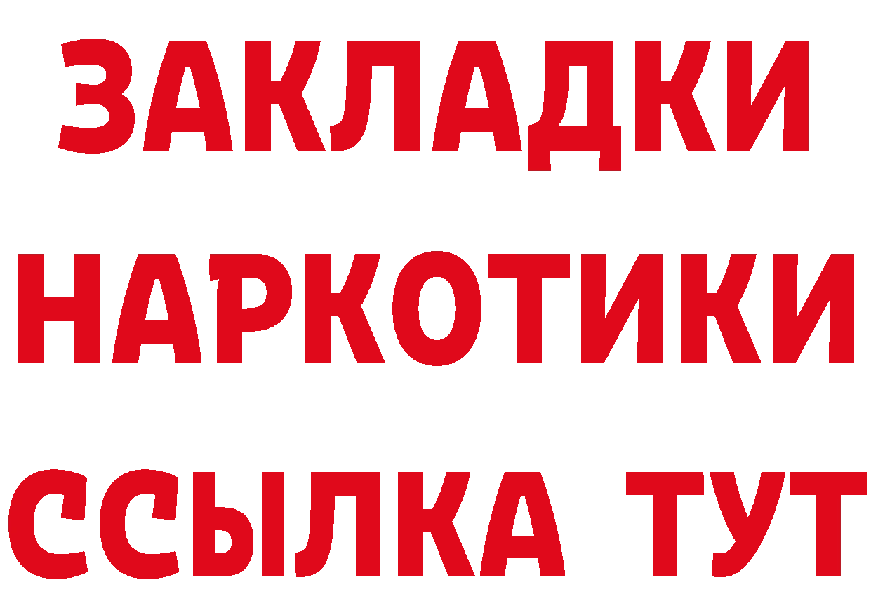 Бутират BDO 33% как войти это гидра Томск