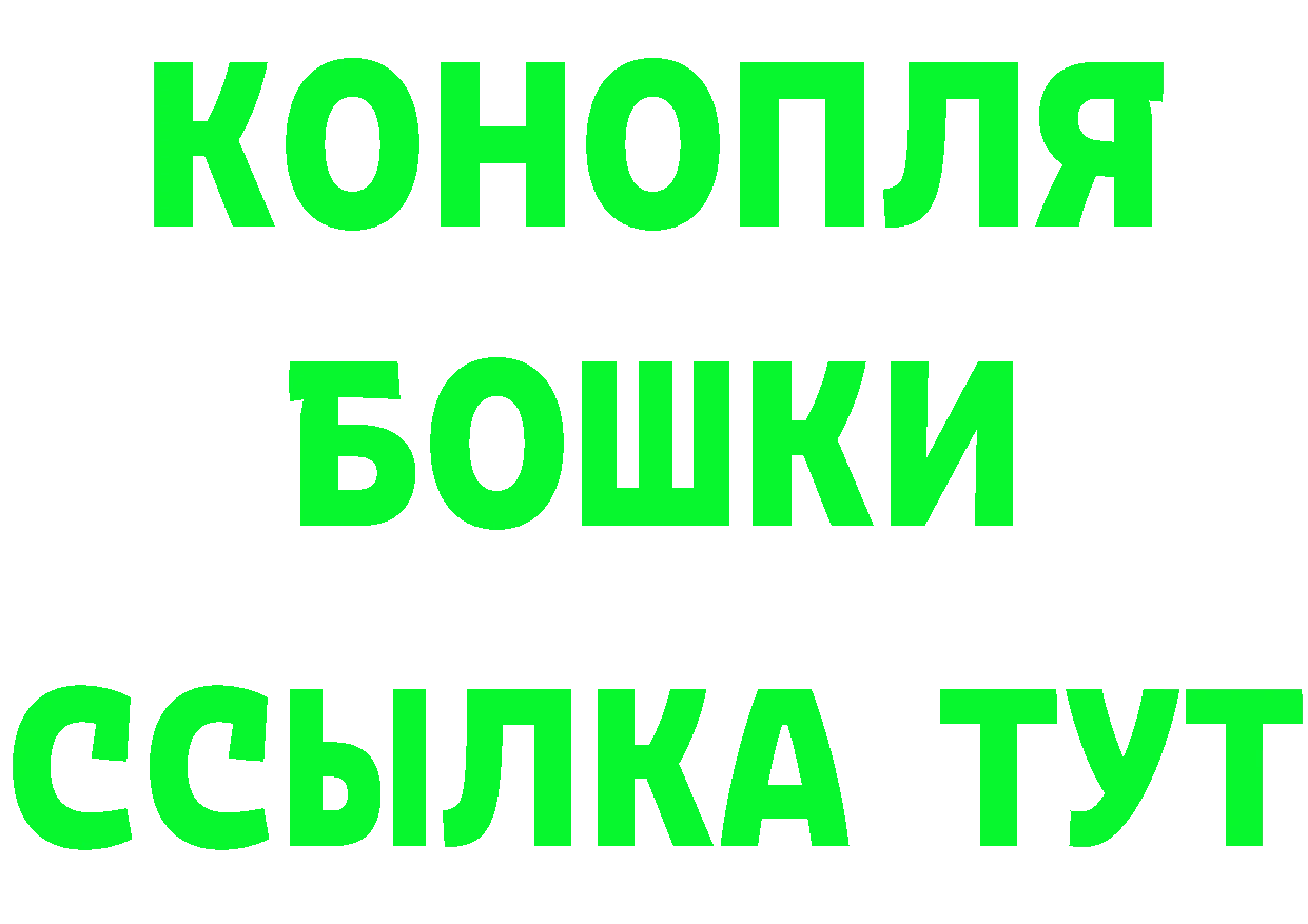 Кетамин ketamine ссылки площадка гидра Томск