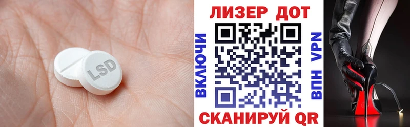 продажа наркотиков  Томск  гидра ссылка  Лсд 25 экстази ecstasy 