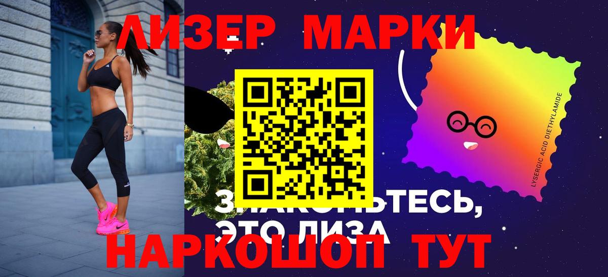 LSD-25 экстази кислота  ЛСД экстази ecstasy  Томск 