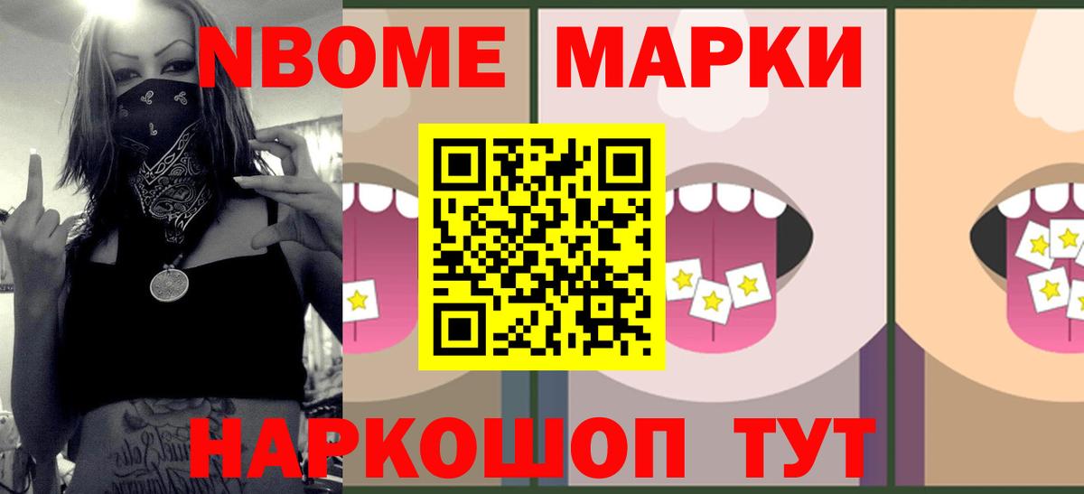 Томск  LSD-25 экстази кислота  Вход с VPN 