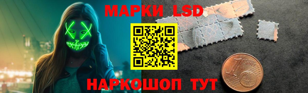 Лсд 25 экстази кислота Томск