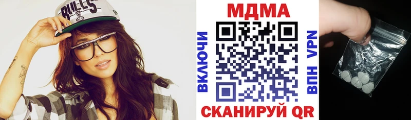 MDMA VHQ Томск