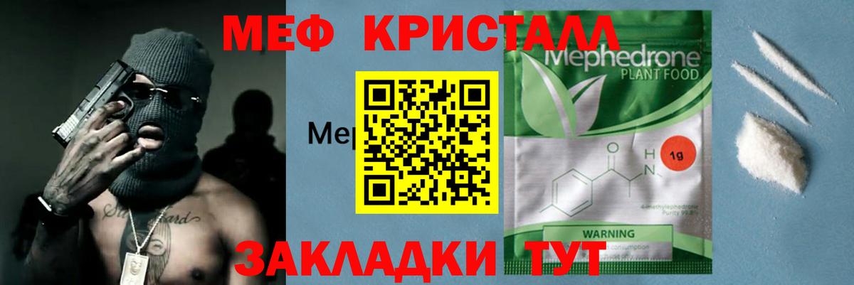 ГАШИШ Томск