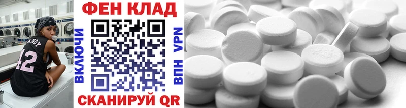 Метамфетамин витя Томск