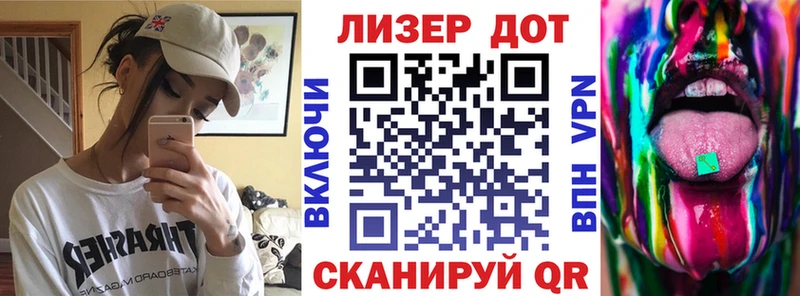 Наркотические марки 1,8мг Томск