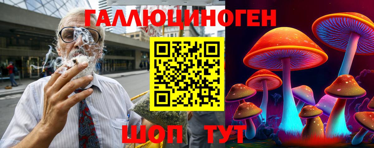 Псилоцибиновые грибы прущие грибы  Томск  Псилоцибиновые грибы Magic Shrooms 