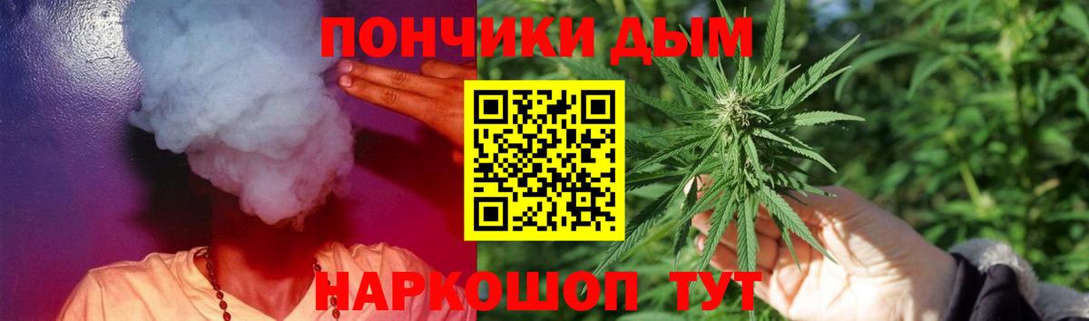 МАРИХУАНА VHQ Томск