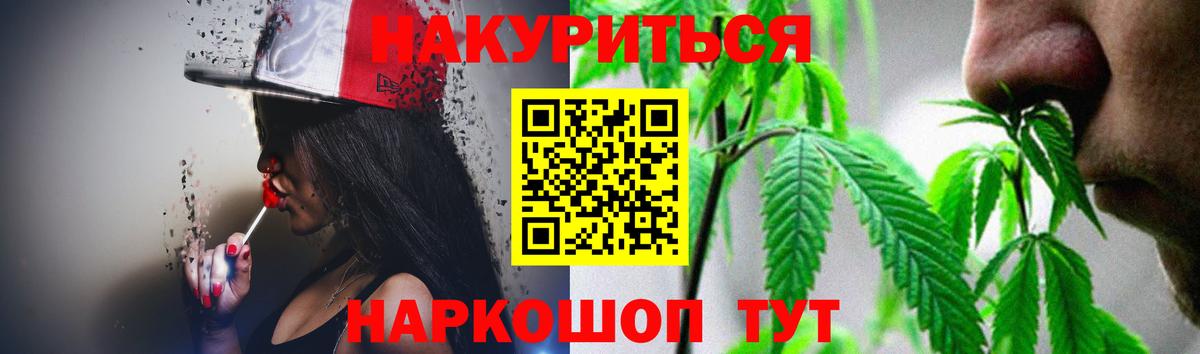 МАРИХУАНА SATIVA & INDICA  Вход с VPN  Марихуана планчик  Каннабис MAZAR  Томск 